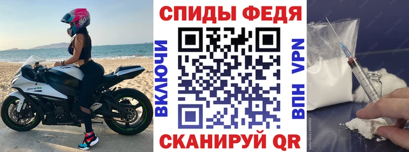 Амфетамин Розовый  закладка  Галич 