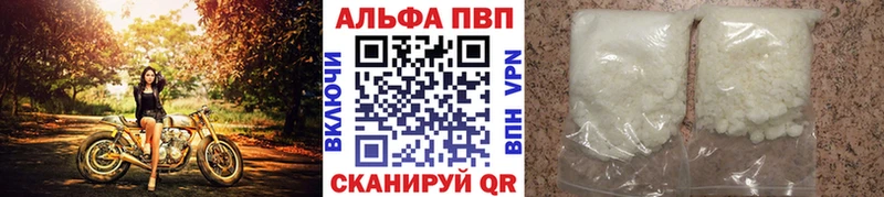 Alpha PVP VHQ  ОМГ ОМГ ссылка  Галич 