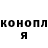 Кодеиновый сироп Lean напиток Lean (лин) DMMDwrestler