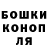 ГАШ хэш Tatyana Baichikova