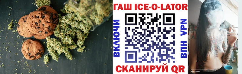 Cannafood конопля  Галич 