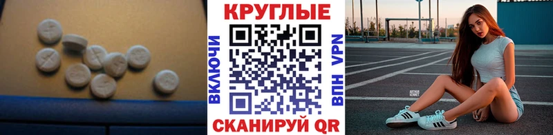 mega tor купить закладку Галич ЭКСТАЗИ 300 mg