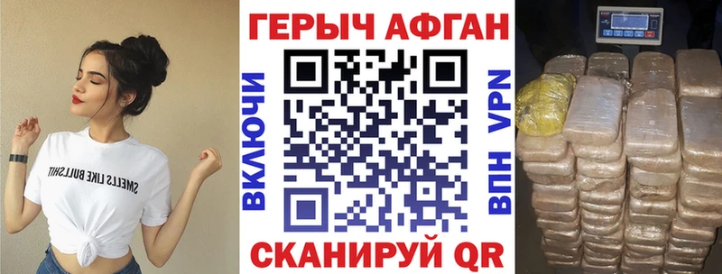 сколько стоит  Галич  Героин гречка 