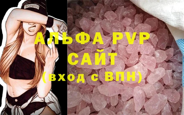 тгк Балабаново