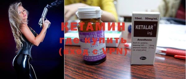 первитин Баксан