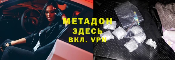тгк Балабаново