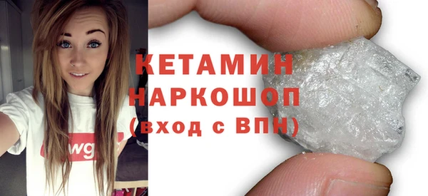 первитин Баксан