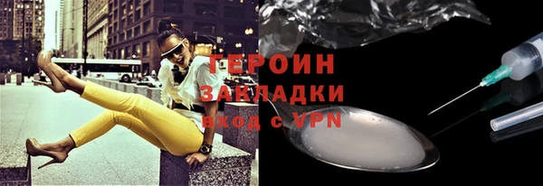 гашишное масло Белоозёрский