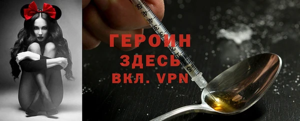 первитин Баксан