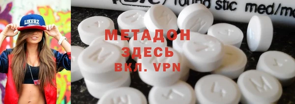 гашишное масло Белоозёрский