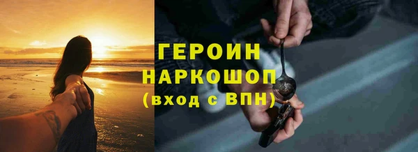 тгк Балабаново