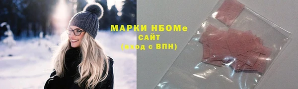 каннабис Белокуриха