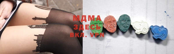 гашишное масло Белоозёрский