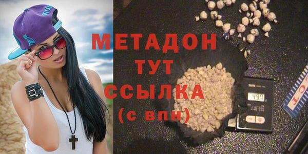 гашишное масло Белоозёрский