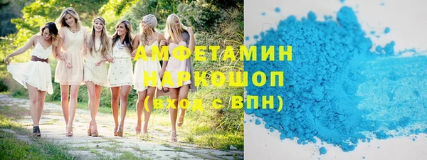 гашишное масло Белоозёрский