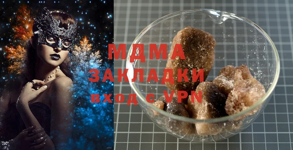 гашишное масло Белоозёрский