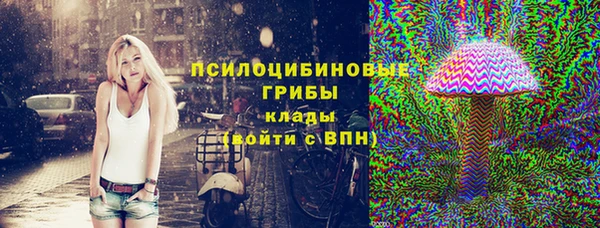 гашишное масло Белоозёрский