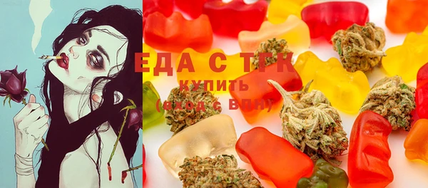 каннабис Белокуриха