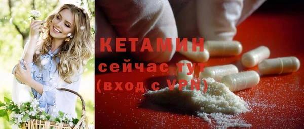 первитин Баксан