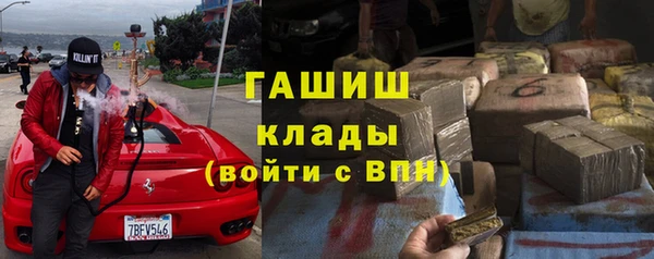 каннабис Белокуриха