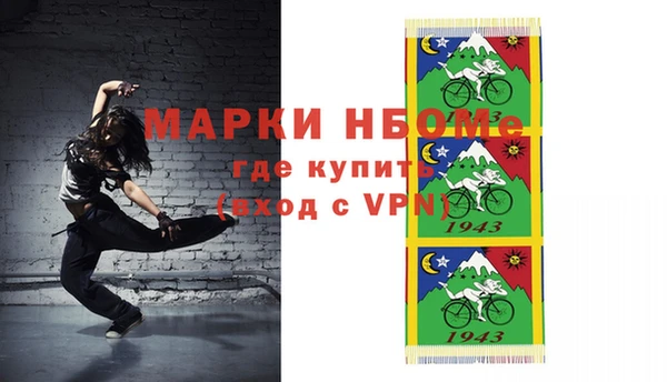 тгк Балабаново