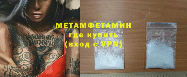 первитин Баксан