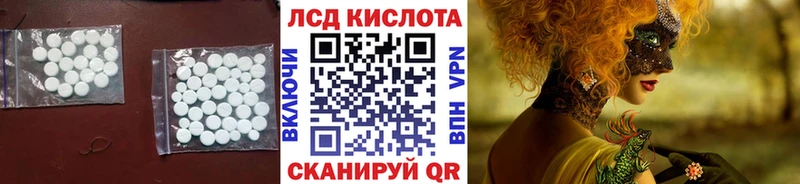 Лсд 25 экстази ecstasy  Галич 