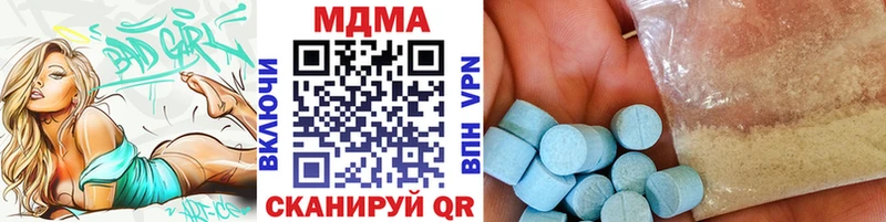 MDMA VHQ  KRAKEN tor  Галич 