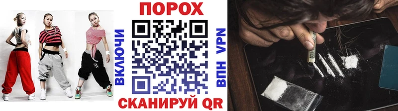 Метамфетамин пудра  Галич 