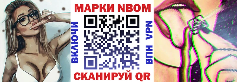 это клад  закладки  мега зеркало  Галич  Марки 25I-NBOMe 1,5мг 