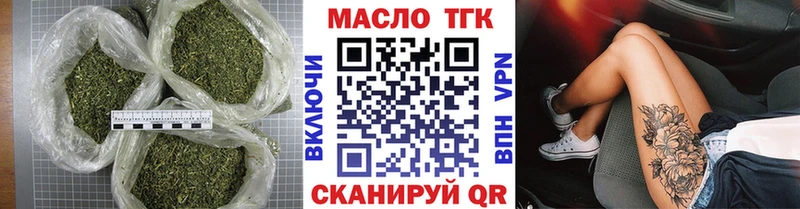 сколько стоит  Галич  Дистиллят ТГК вейп с тгк 