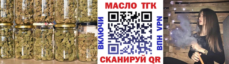 Дистиллят ТГК вейп Галич
